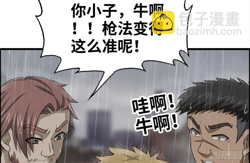 我在末世搬金磚 - 129-激戰(2/2) - 4