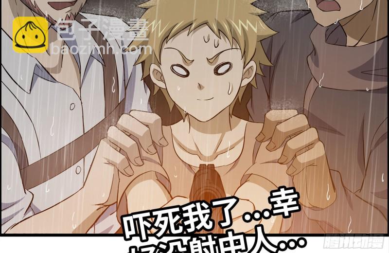 我在末世搬金磚 - 129-激戰(2/2) - 5