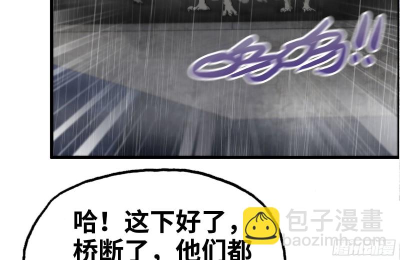 我在末世搬金磚 - 129-激戰(2/2) - 5