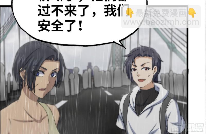 我在末世搬金磚 - 129-激戰(2/2) - 6