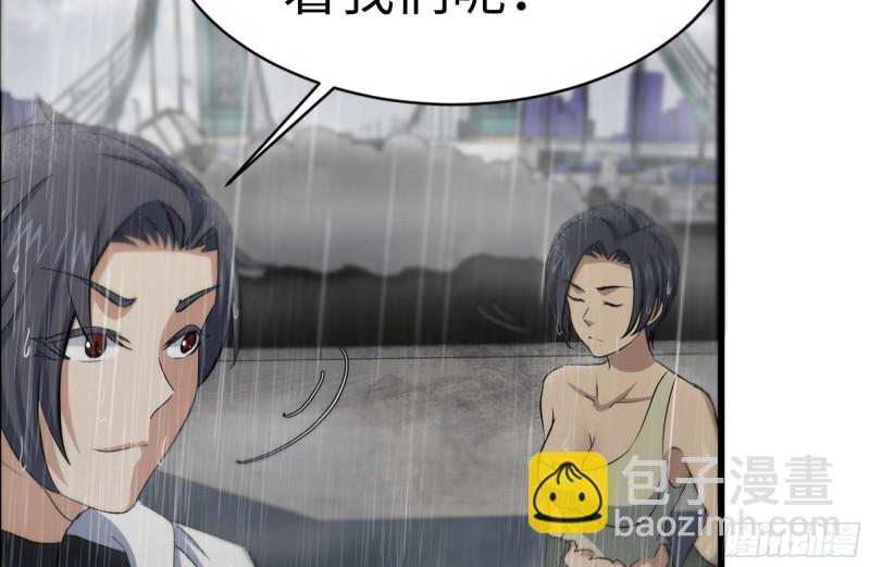 我在末世搬金磚 - 129-激戰(2/2) - 8