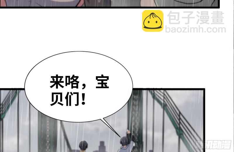 我在末世搬金磚 - 129-激戰(2/2) - 3