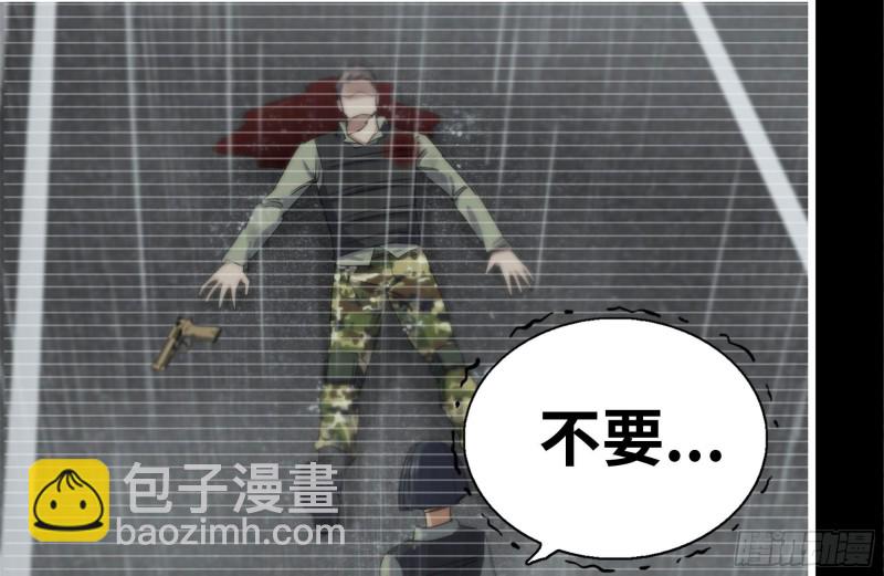 我在末世搬金磚 - 131-回憶(2/2) - 8