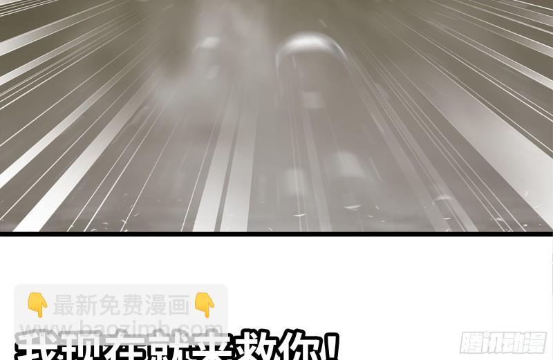 我在末世搬金磚 - 131-回憶(2/2) - 1