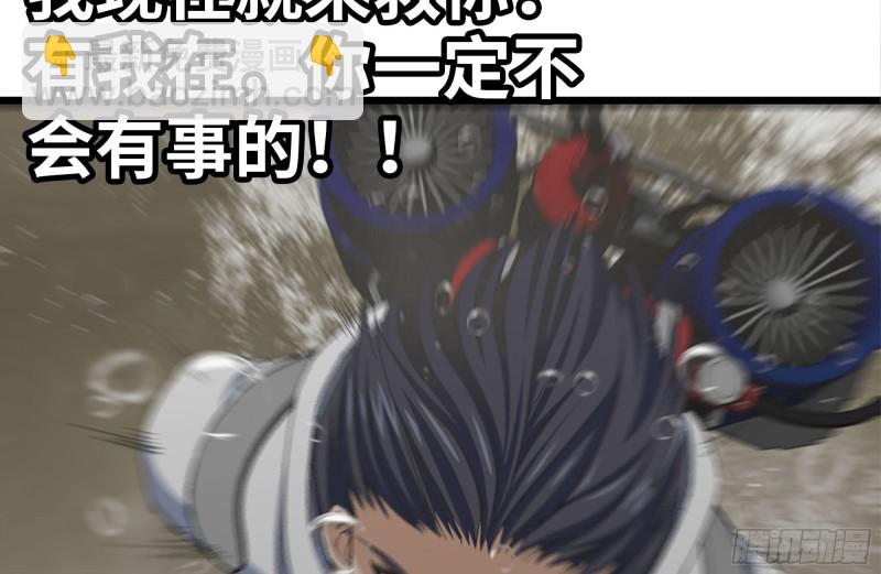 我在末世搬金磚 - 131-回憶(2/2) - 2