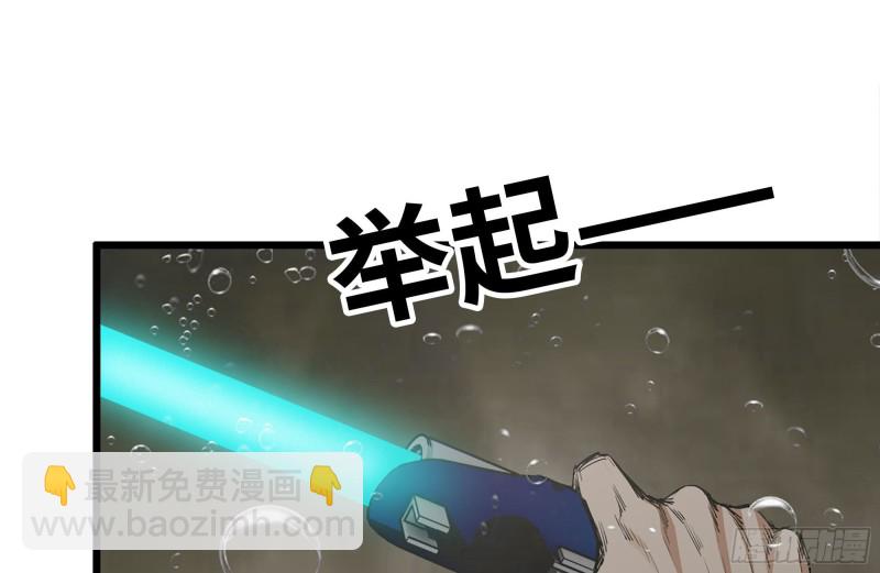 我在末世搬金磚 - 131-回憶(2/2) - 4