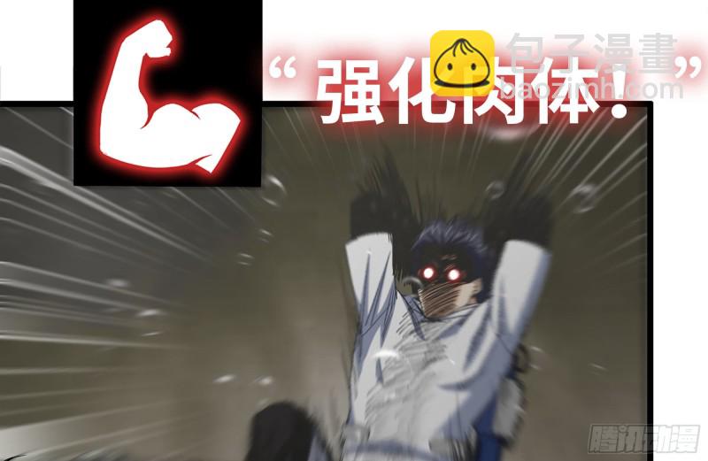 我在末世搬金磚 - 131-回憶(2/2) - 6