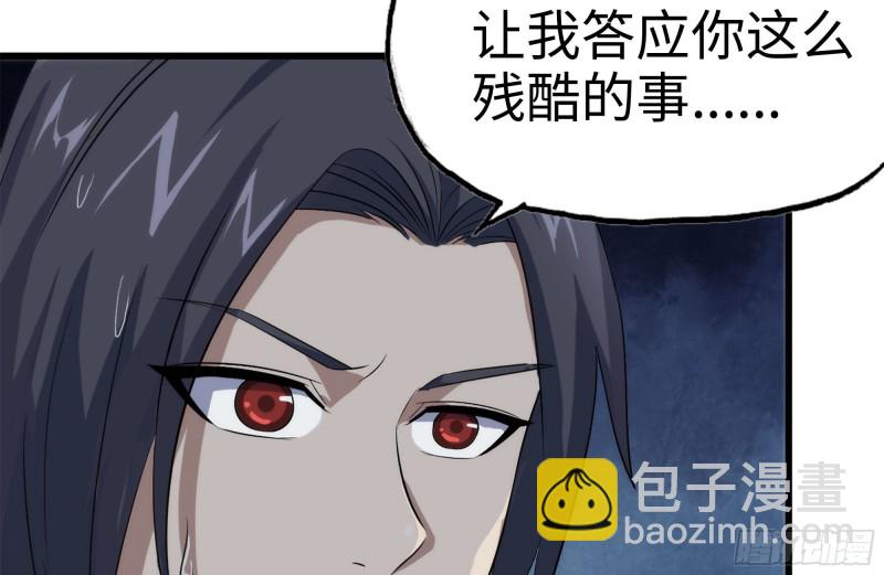 我在末世搬金磚 - 133-屍王的老巢(1/2) - 2