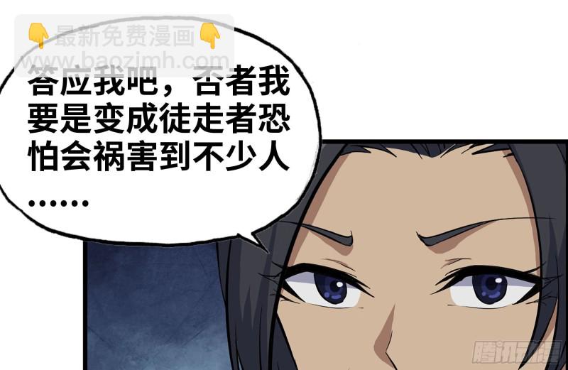 我在末世搬金磚 - 133-屍王的老巢(1/2) - 6