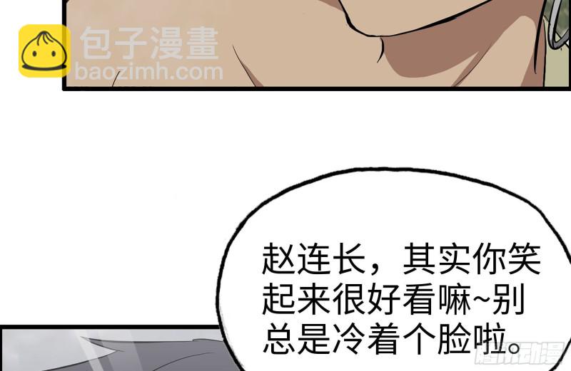 我在末世搬金磚 - 133-屍王的老巢(1/2) - 5