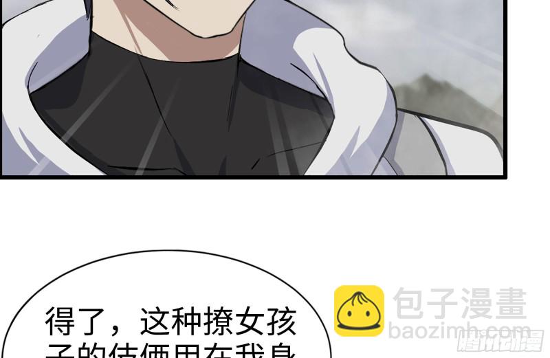 我在末世搬金磚 - 133-屍王的老巢(1/2) - 7