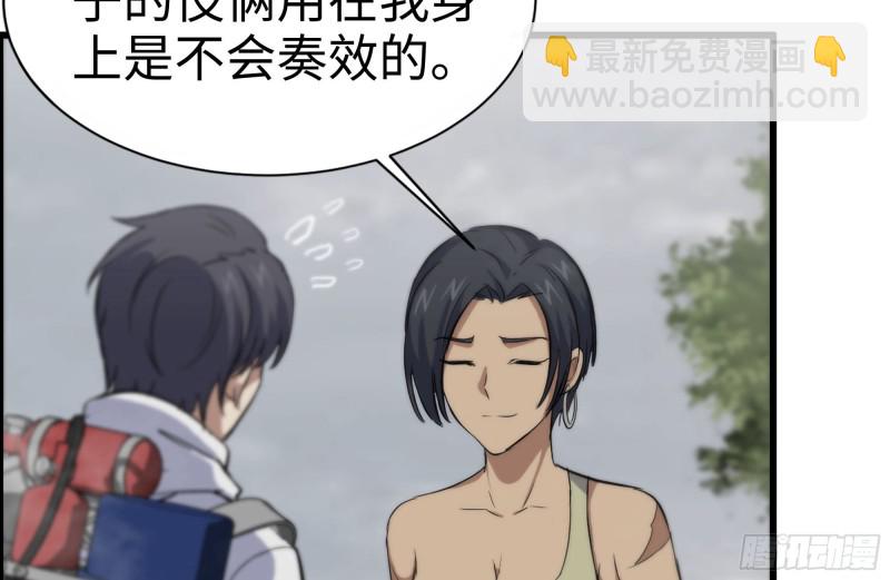 我在末世搬金磚 - 133-屍王的老巢(1/2) - 8