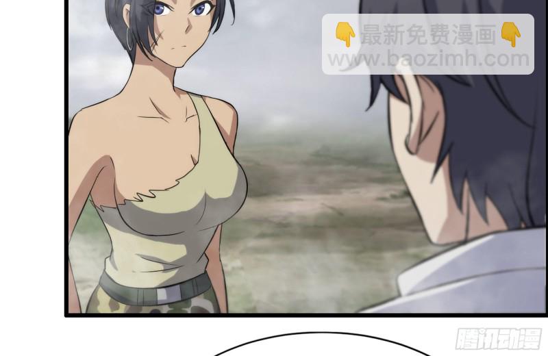 我在末世搬金磚 - 133-屍王的老巢(1/2) - 7