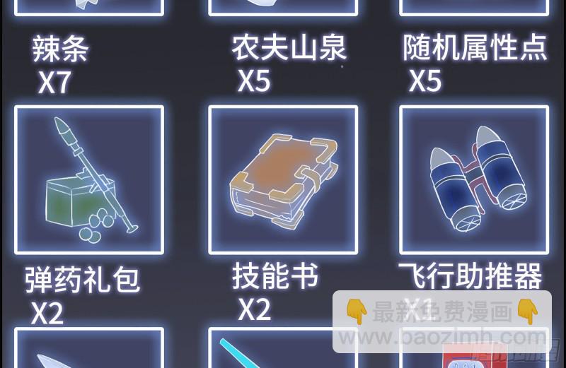 我在末世搬金磚 - 133-屍王的老巢(1/2) - 7