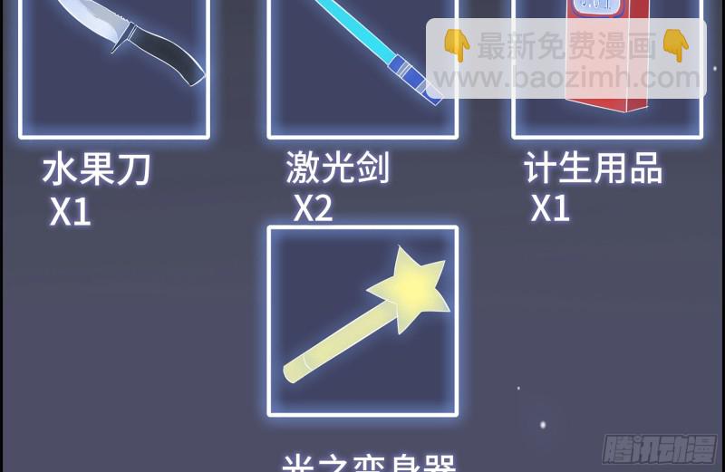 我在末世搬金磚 - 133-屍王的老巢(1/2) - 8