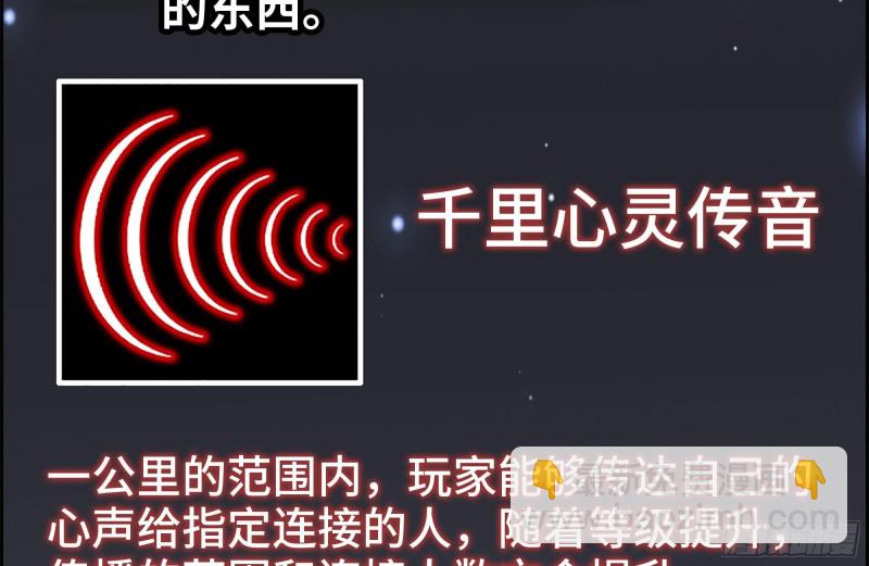 我在末世搬金磚 - 133-屍王的老巢(1/2) - 2