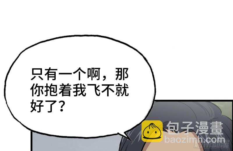 我在末世搬金磚 - 133-屍王的老巢(1/2) - 5