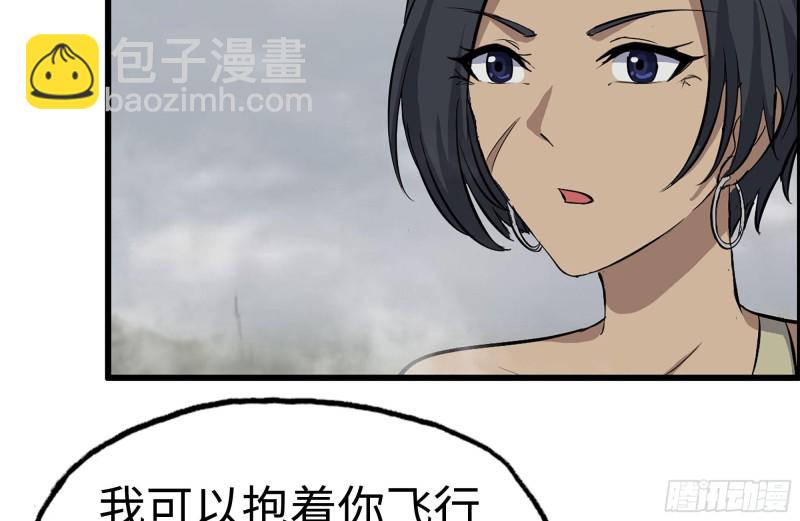 我在末世搬金磚 - 133-屍王的老巢(1/2) - 6