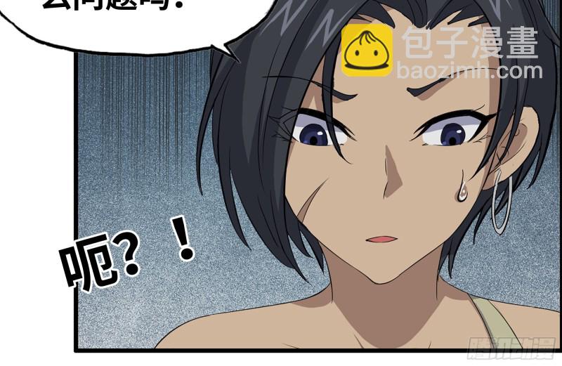 我在末世搬金磚 - 133-屍王的老巢(1/2) - 1