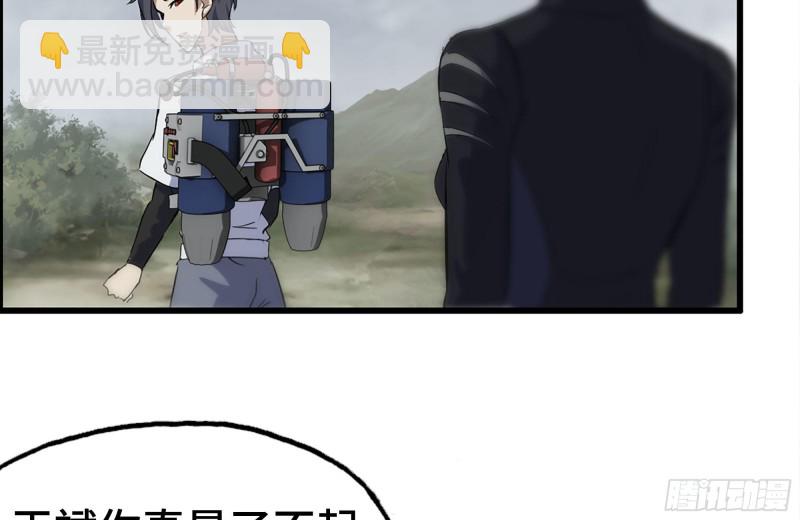 我在末世搬金磚 - 133-屍王的老巢(2/2) - 1