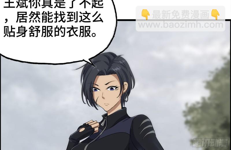 我在末世搬金磚 - 133-屍王的老巢(2/2) - 2