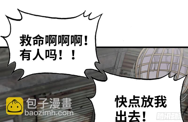 我在末世搬金磚 - 133-屍王的老巢(2/2) - 1