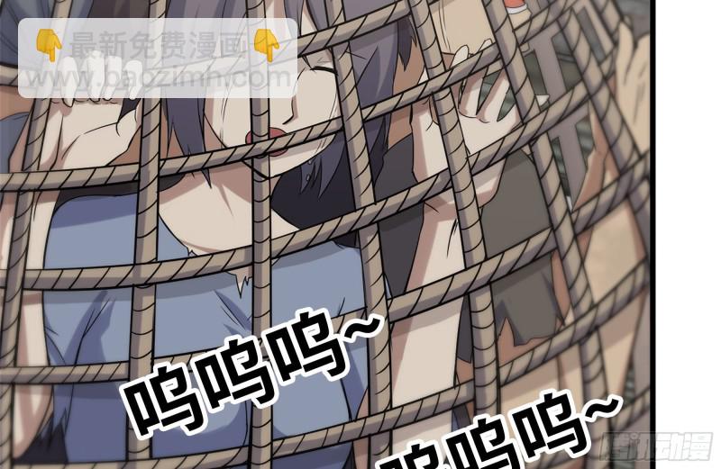 我在末世搬金磚 - 133-屍王的老巢(2/2) - 5