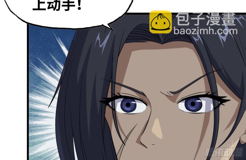 我在末世搬金磚 - 133-屍王的老巢(1/2) - 8