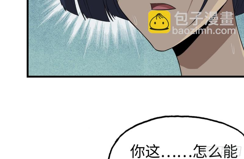 我在末世搬金磚 - 133-屍王的老巢(1/2) - 1