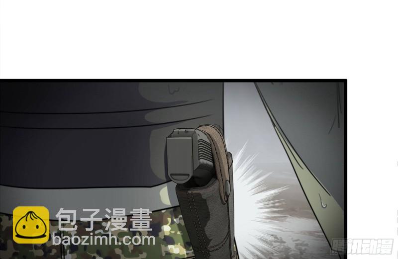 我在末世搬金磚 - 135-與小混混對線(2/2) - 4