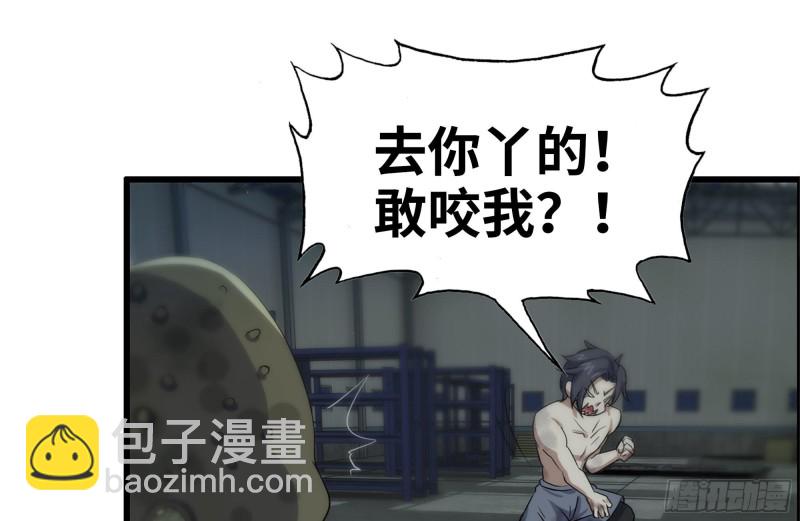 我在末世搬金磚 - 137-青蛙軍團？(1/2) - 6