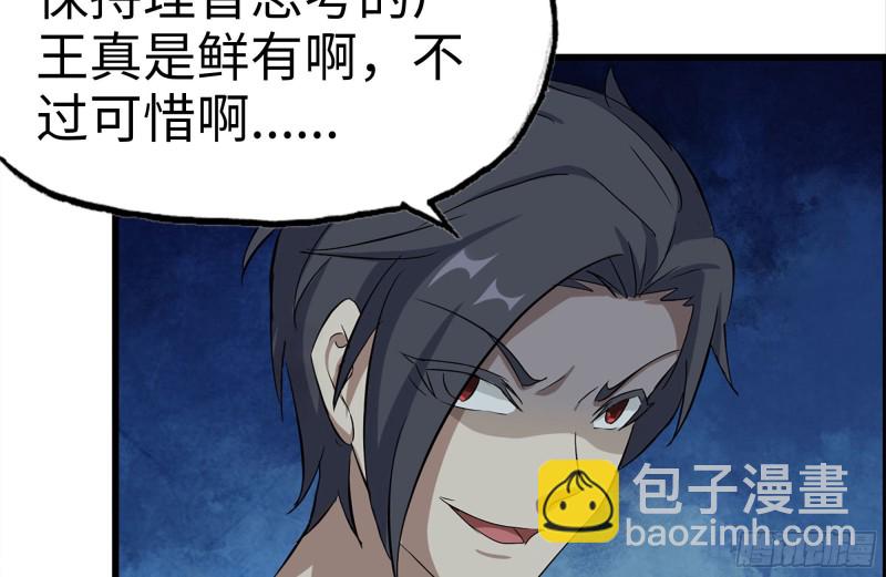 我在末世搬金磚 - 137-青蛙軍團？(1/2) - 2