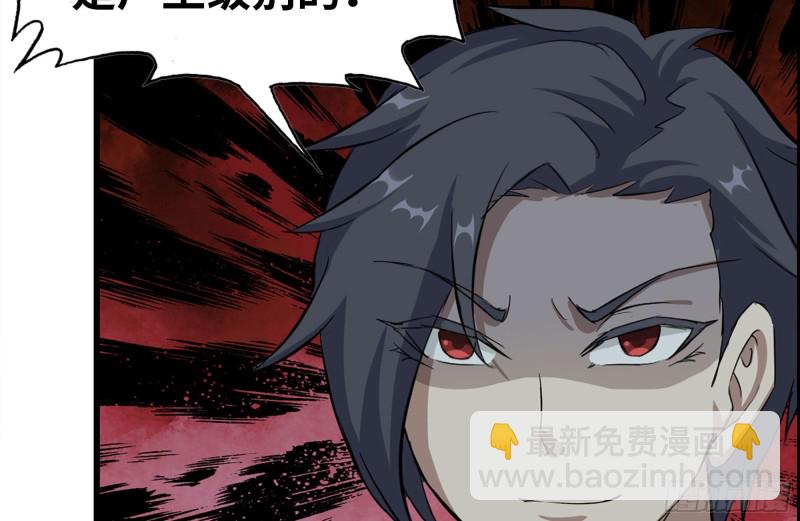 我在末世搬金磚 - 137-青蛙軍團？(1/2) - 8