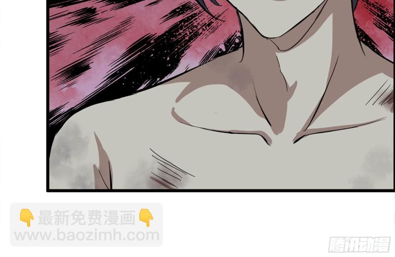 我在末世搬金磚 - 137-青蛙軍團？(1/2) - 1