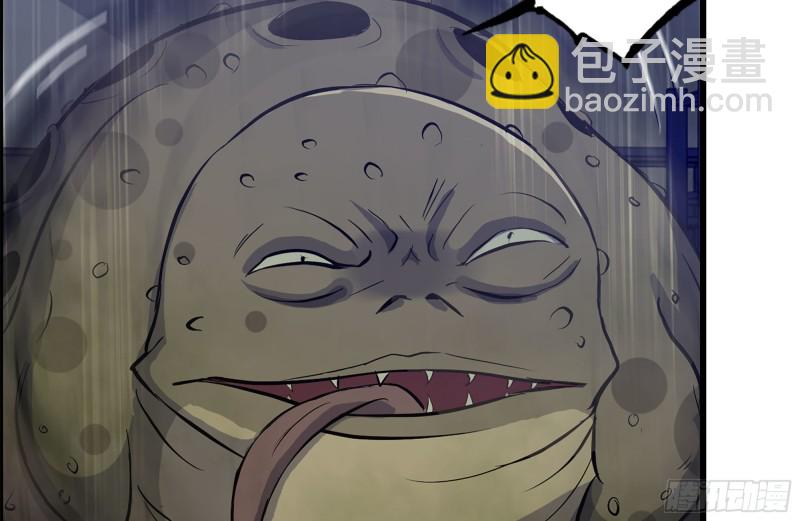 我在末世搬金磚 - 137-青蛙軍團？(1/2) - 8