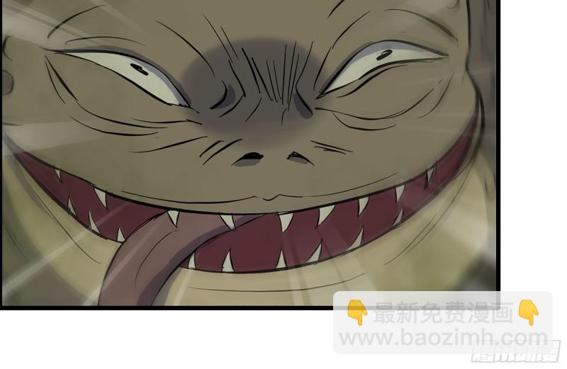 我在末世搬金磚 - 137-青蛙軍團？(1/2) - 4