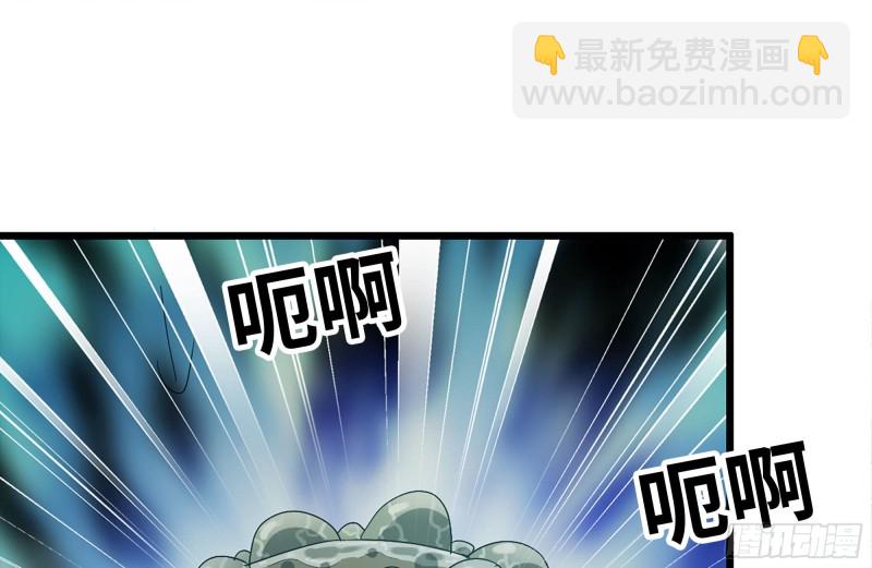 我在末世搬金磚 - 137-青蛙軍團？(1/2) - 6