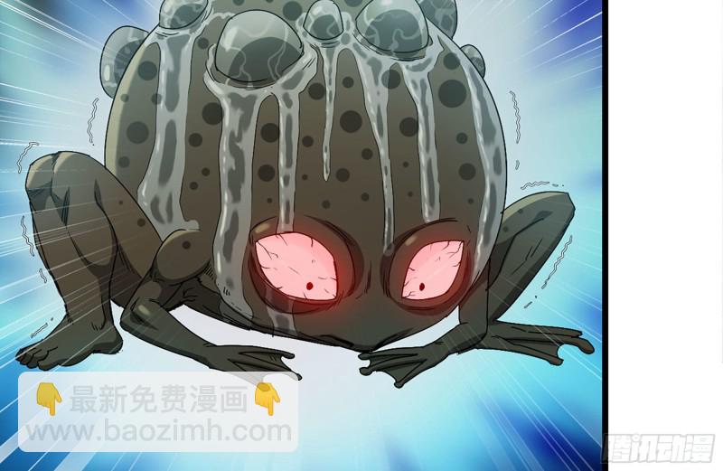 我在末世搬金磚 - 137-青蛙軍團？(1/2) - 7