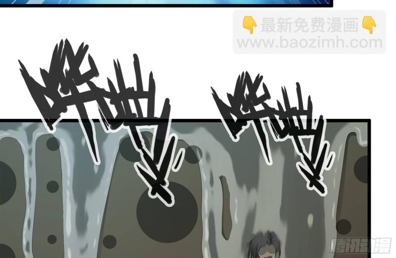 我在末世搬金磚 - 137-青蛙軍團？(1/2) - 8