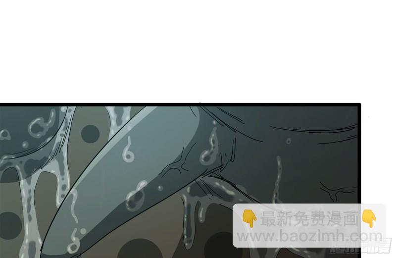 我在末世搬金磚 - 137-青蛙軍團？(1/2) - 8