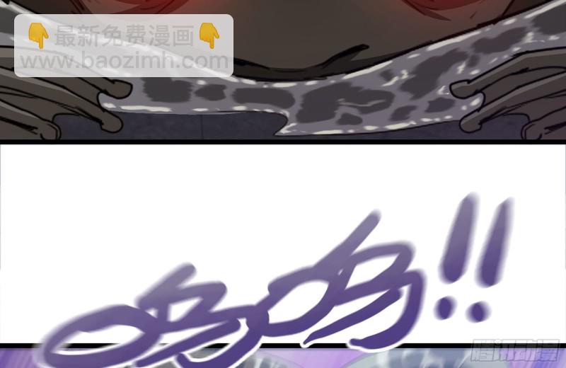 我在末世搬金磚 - 137-青蛙軍團？(2/2) - 1