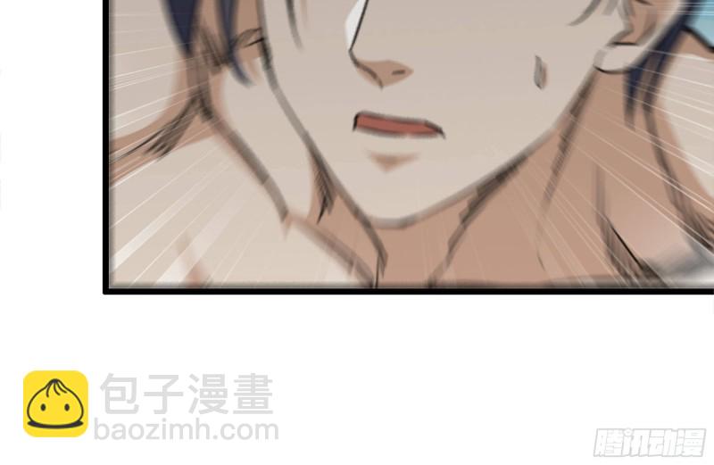 我在末世搬金磚 - 137-青蛙軍團？(2/2) - 5