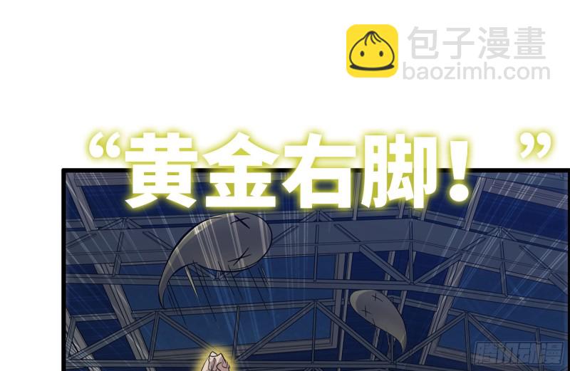 我在末世搬金磚 - 137-青蛙軍團？(1/2) - 6