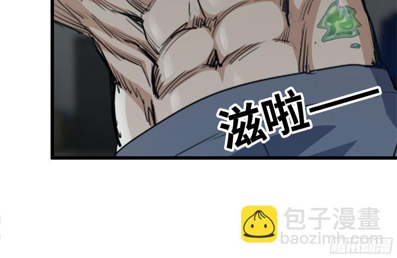 我在末世搬金磚 - 137-青蛙軍團？(2/2) - 1