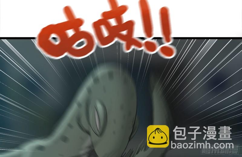 我在末世搬金磚 - 137-青蛙軍團？(2/2) - 4