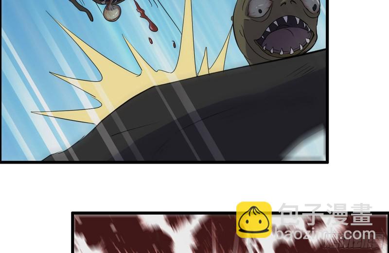 我在末世搬金磚 - 137-青蛙軍團？(1/2) - 1