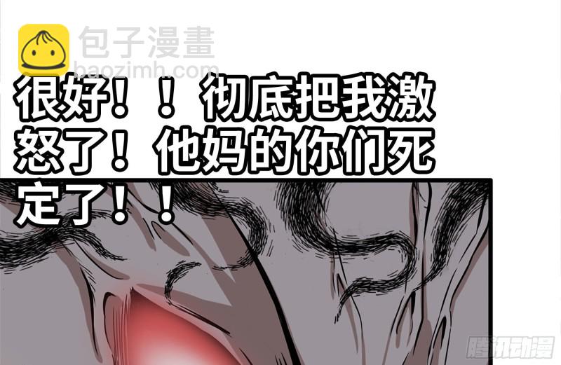 我在末世搬金磚 - 139-難纏的屍王(1/2) - 4