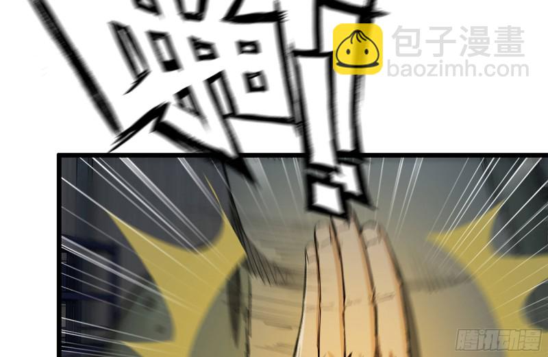 我在末世搬金磚 - 139-難纏的屍王(1/2) - 4