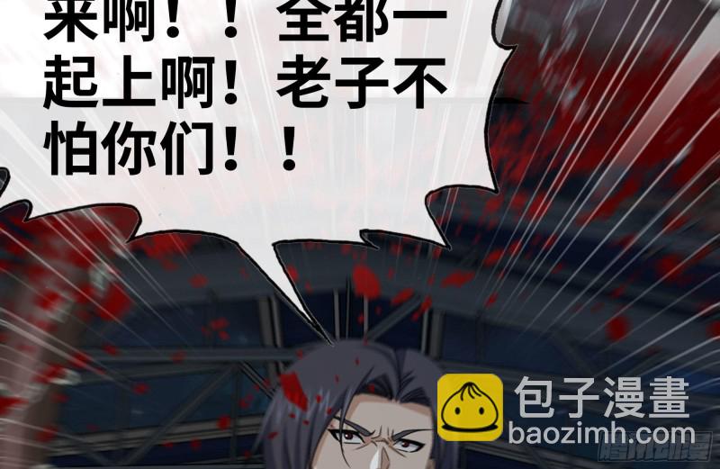 我在末世搬金磚 - 139-難纏的屍王(1/2) - 2