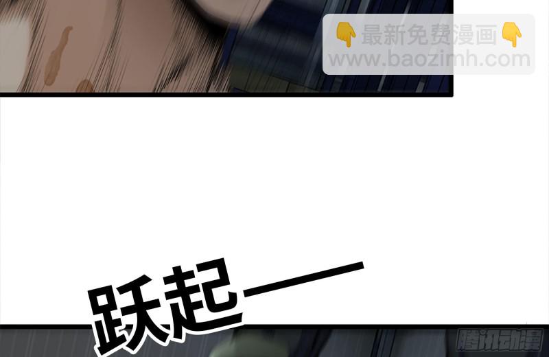 我在末世搬金磚 - 139-難纏的屍王(2/2) - 3